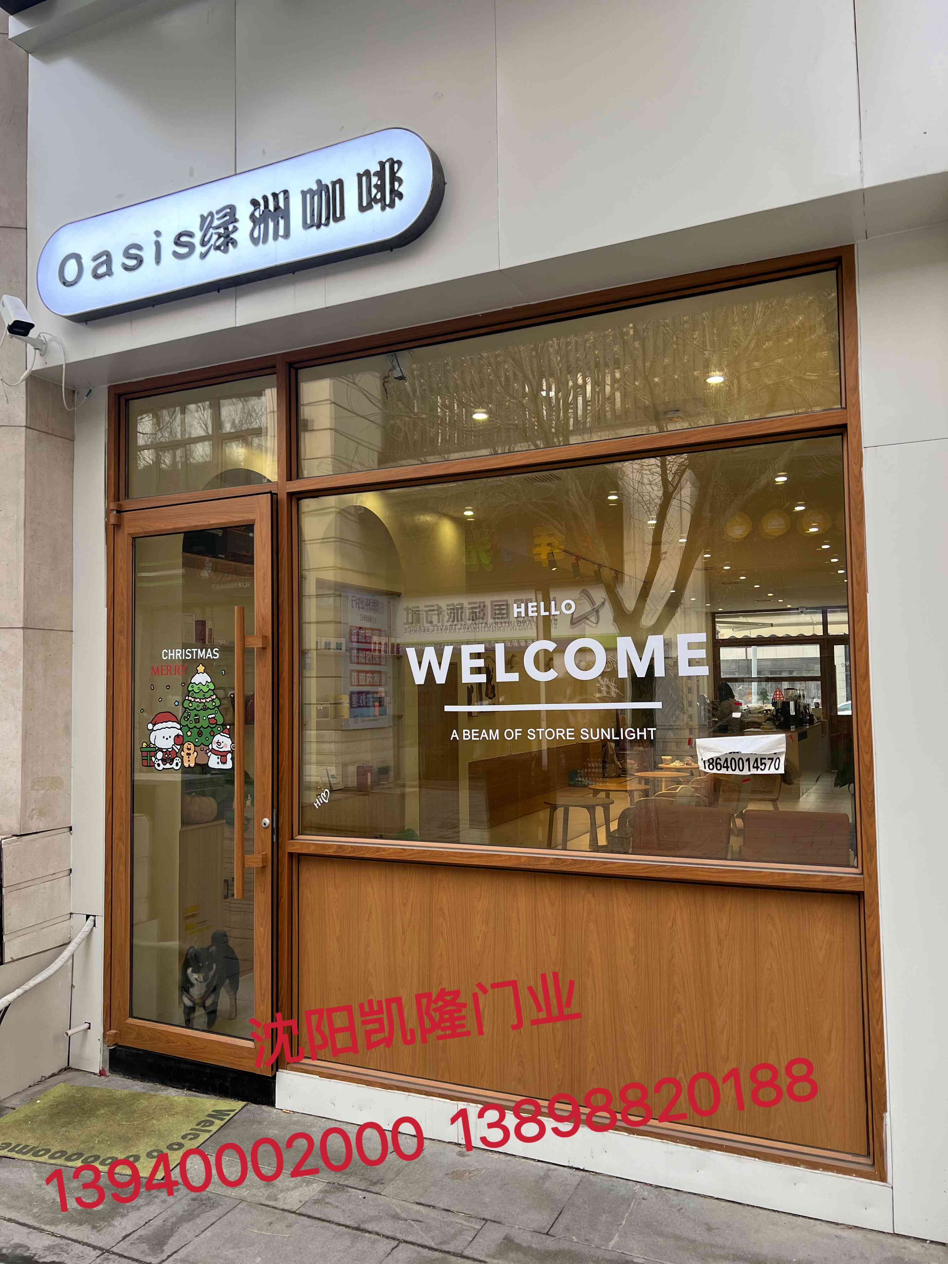 松北区木转印折叠窗 - 价格